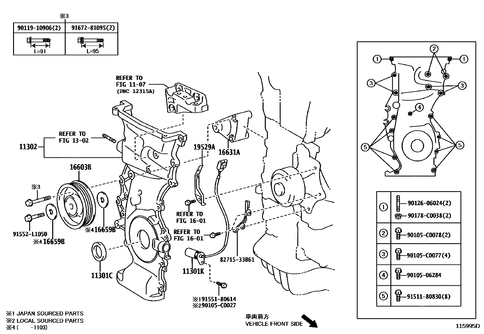 1106 — TIMING GEAR COVER & REAR END PLATE