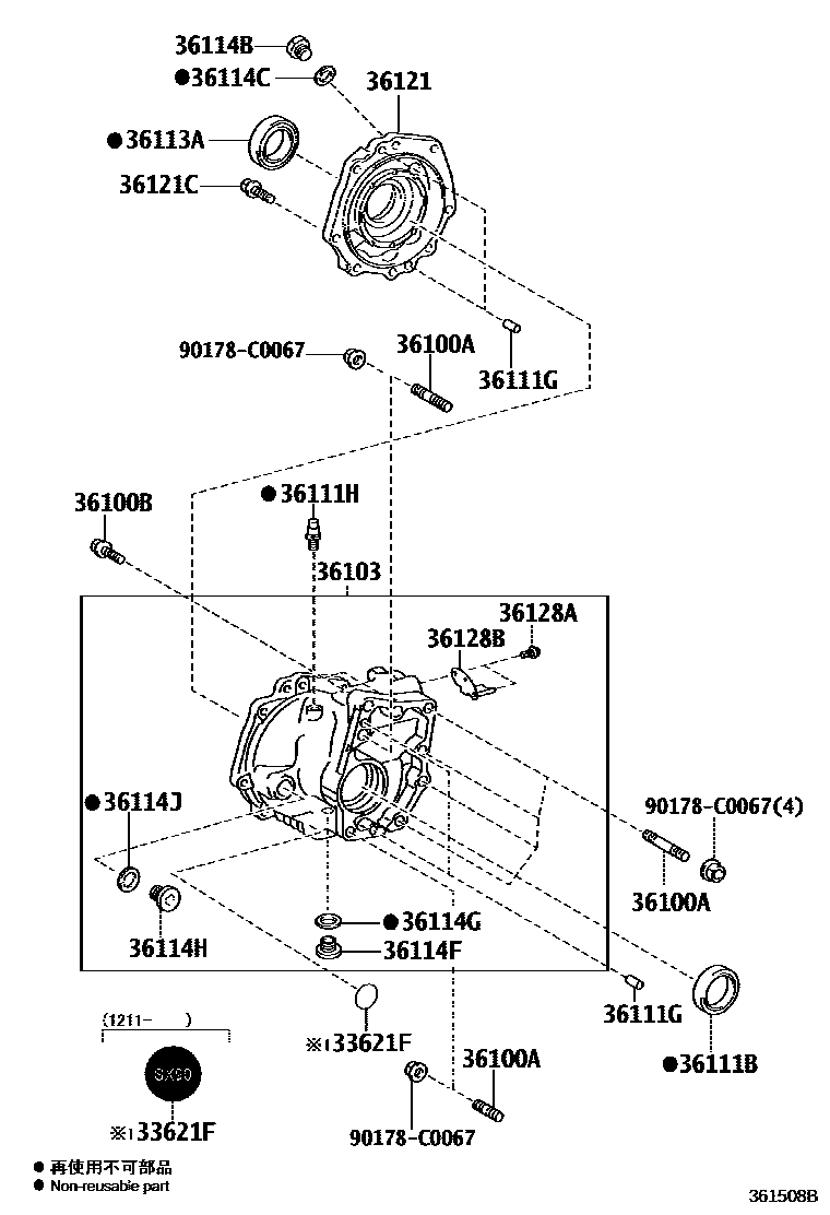 3609 — TRANSFER CASE & EXTENSION HOUSING