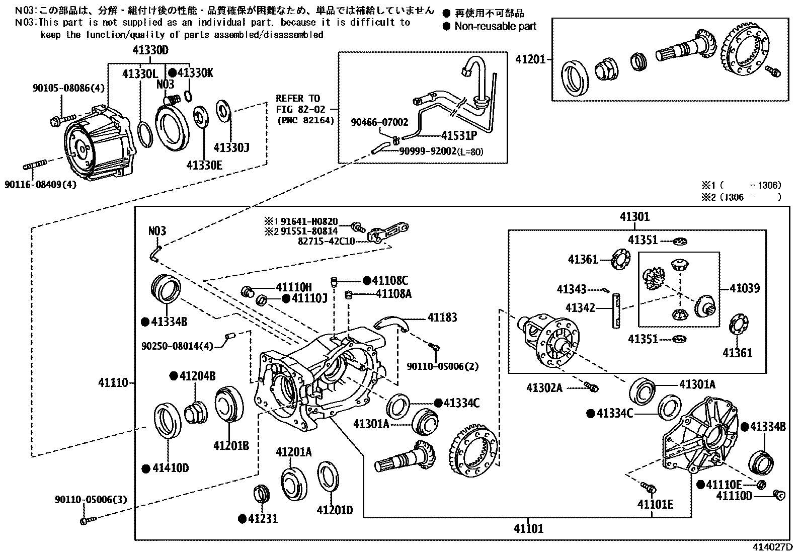 4101 — REAR AXLE HOUSING & DIFFERENTIAL