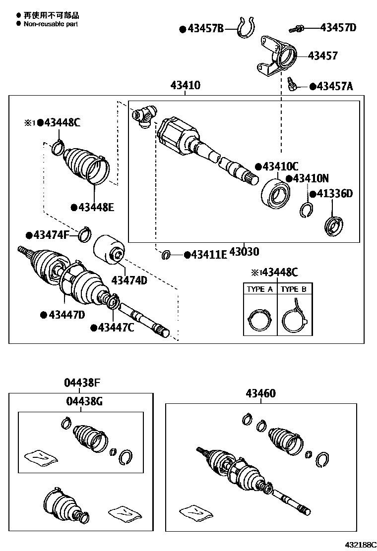 4302 — FRONT DRIVE SHAFT
