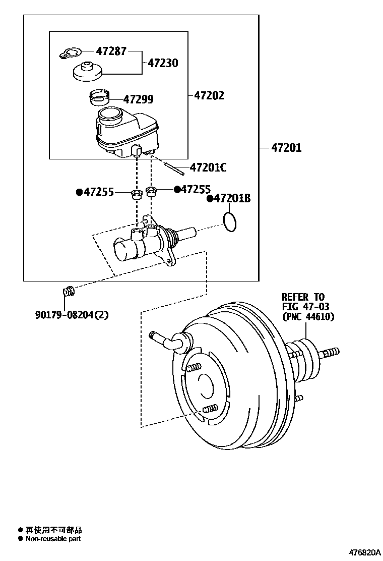 4702 — BRAKE MASTER CYLINDER