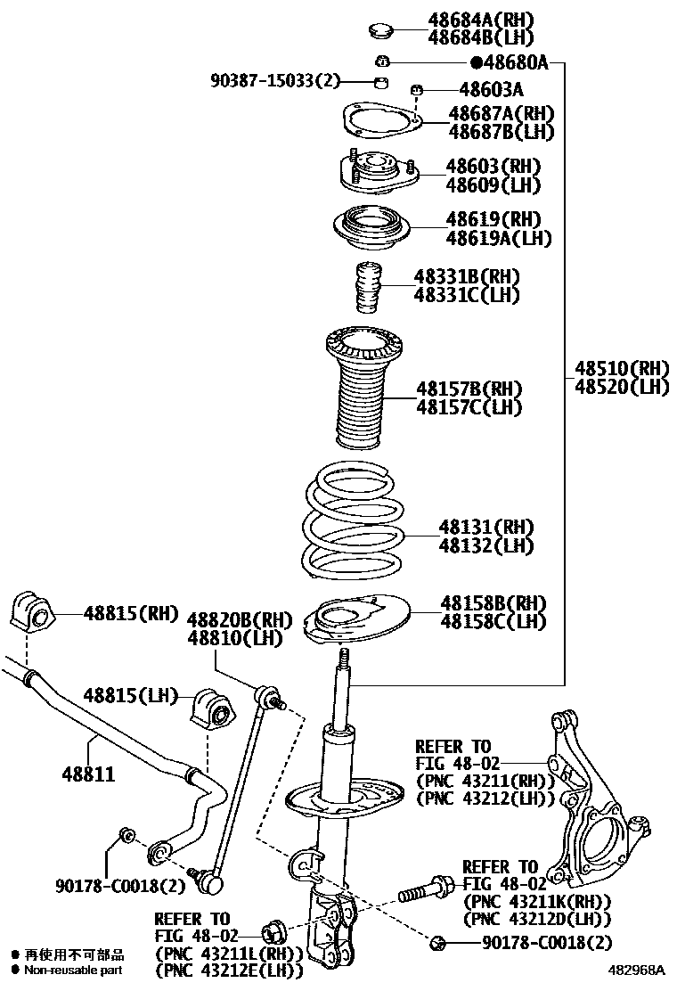 4803 — FRONT SPRING & SHOCK ABSORBER
