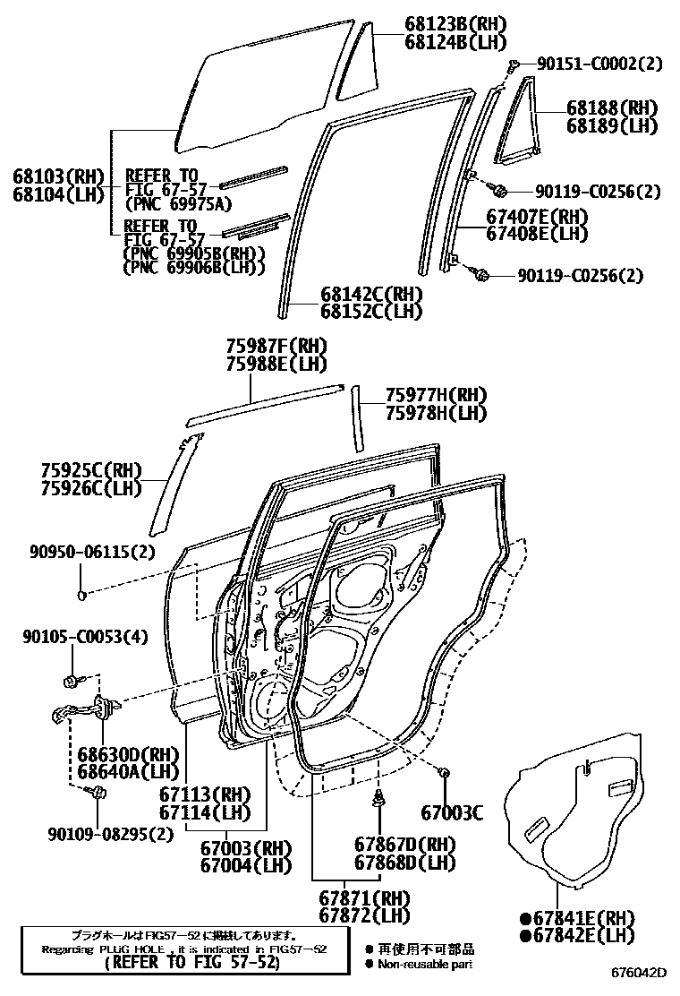 6755 — REAR DOOR PANEL & GLASS