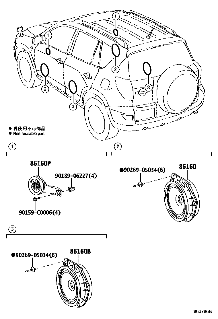 8602 — SPEAKER