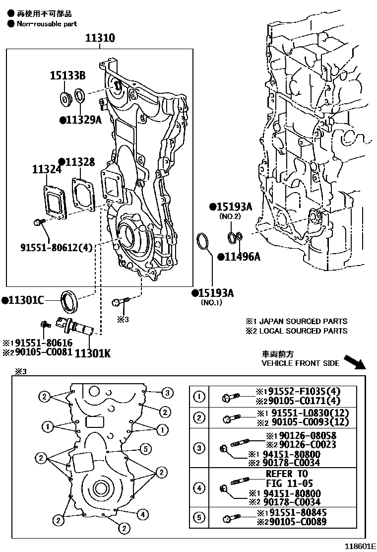 1106 — TIMING GEAR COVER & REAR END PLATE