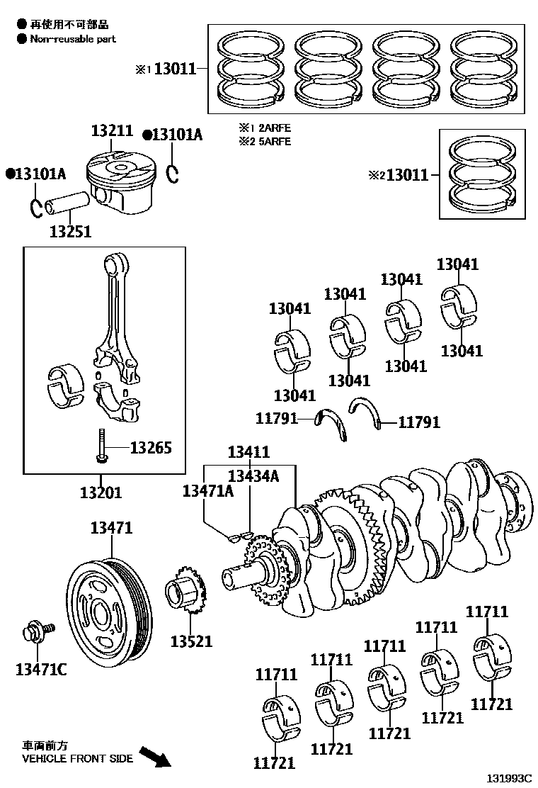 1301 — CRANKSHAFT & PISTON