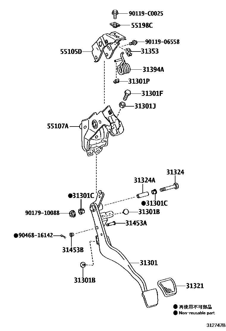 3102 — CLUTCH PEDAL & FLEXIBLE HOSE