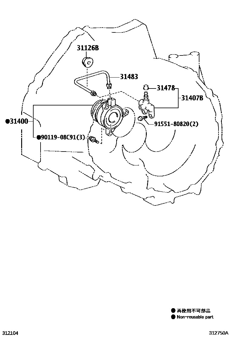3105 — CLUTCH RELEASE CYLINDER