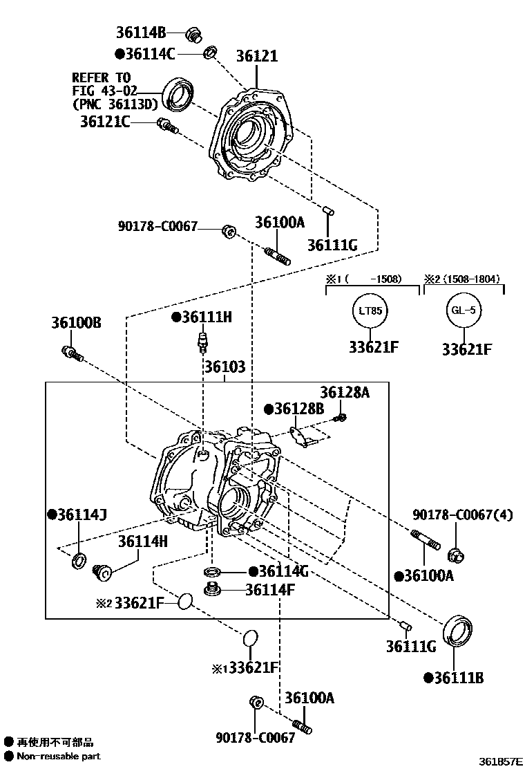 3609 — TRANSFER CASE & EXTENSION HOUSING