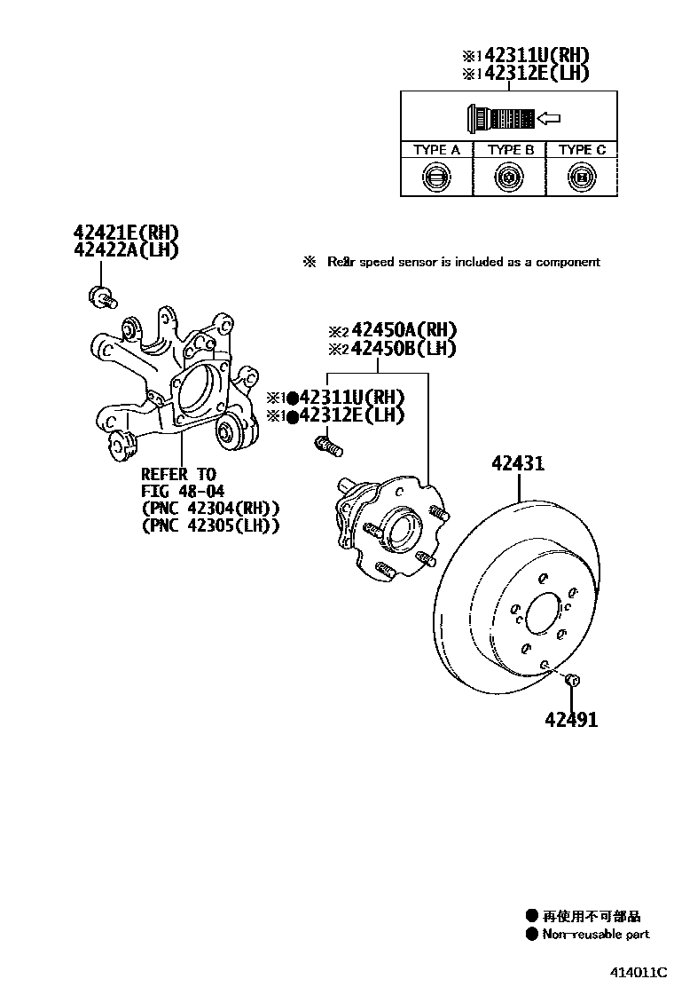 4102 — REAR AXLE SHAFT & HUB