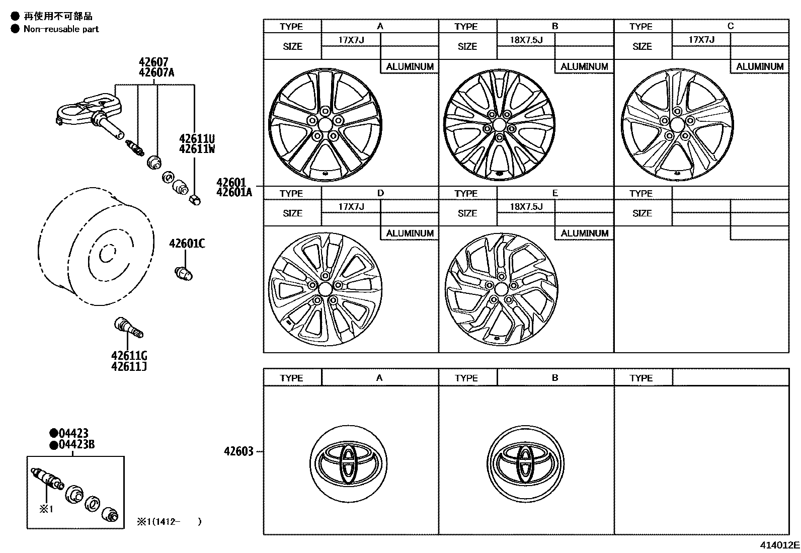 4103 — DISC WHEEL & WHEEL CAP