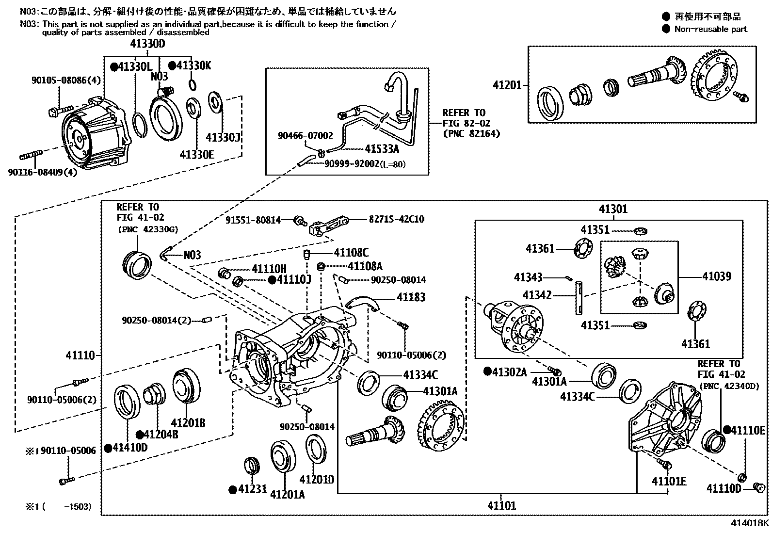 4101 — REAR AXLE HOUSING & DIFFERENTIAL