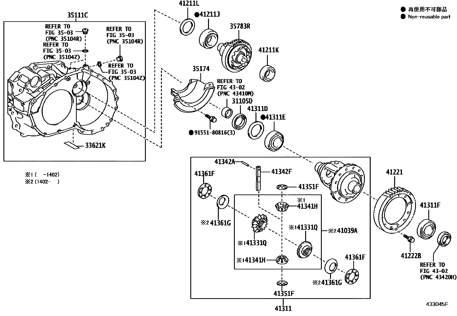 4301 — FRONT AXLE HOUSING & DIFFERENTIAL