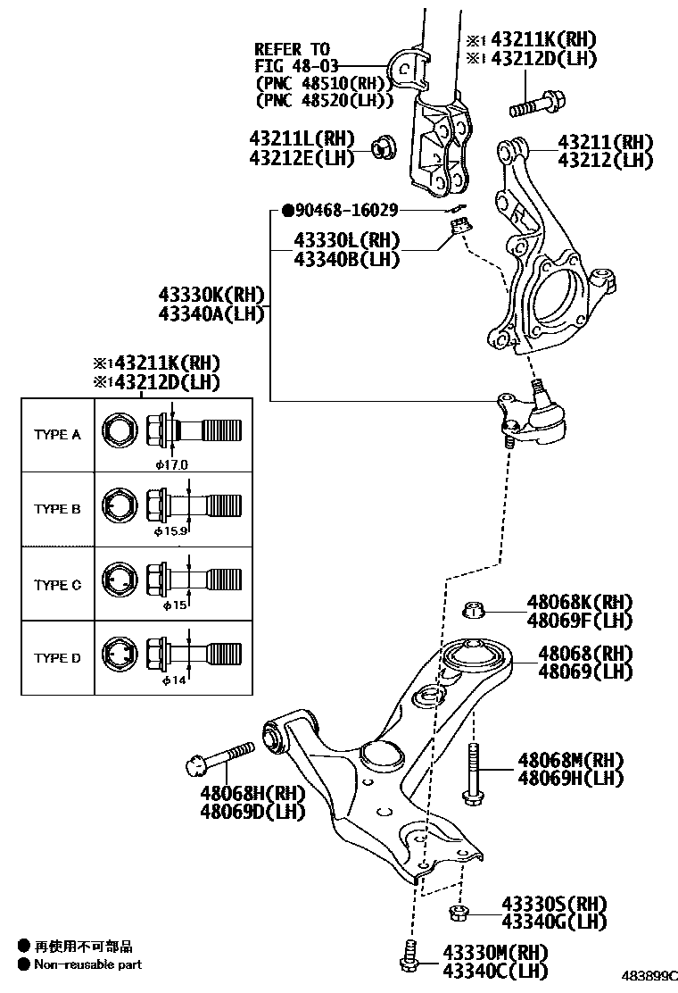 4802 — FRONT AXLE ARM & STEERING KNUCKLE