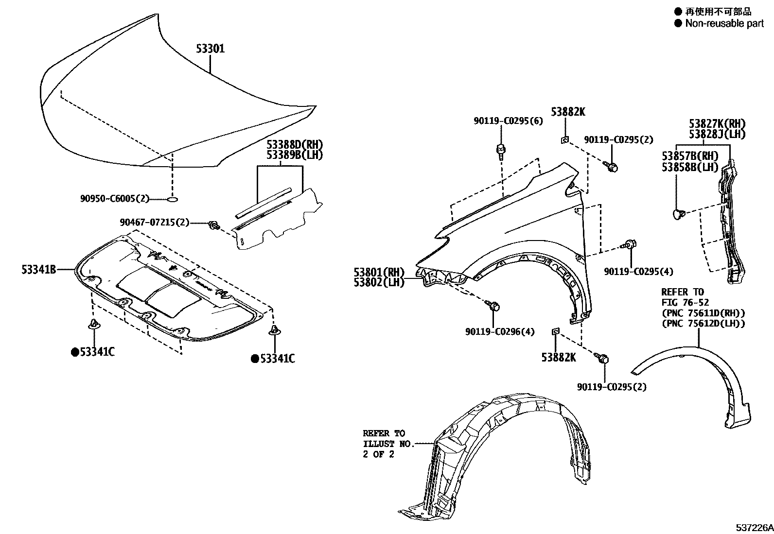 5353 — HOOD & FRONT FENDER
