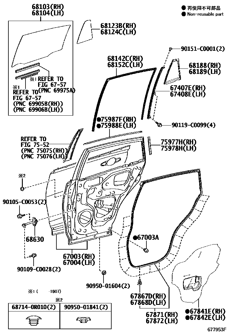 6755 — REAR DOOR PANEL & GLASS