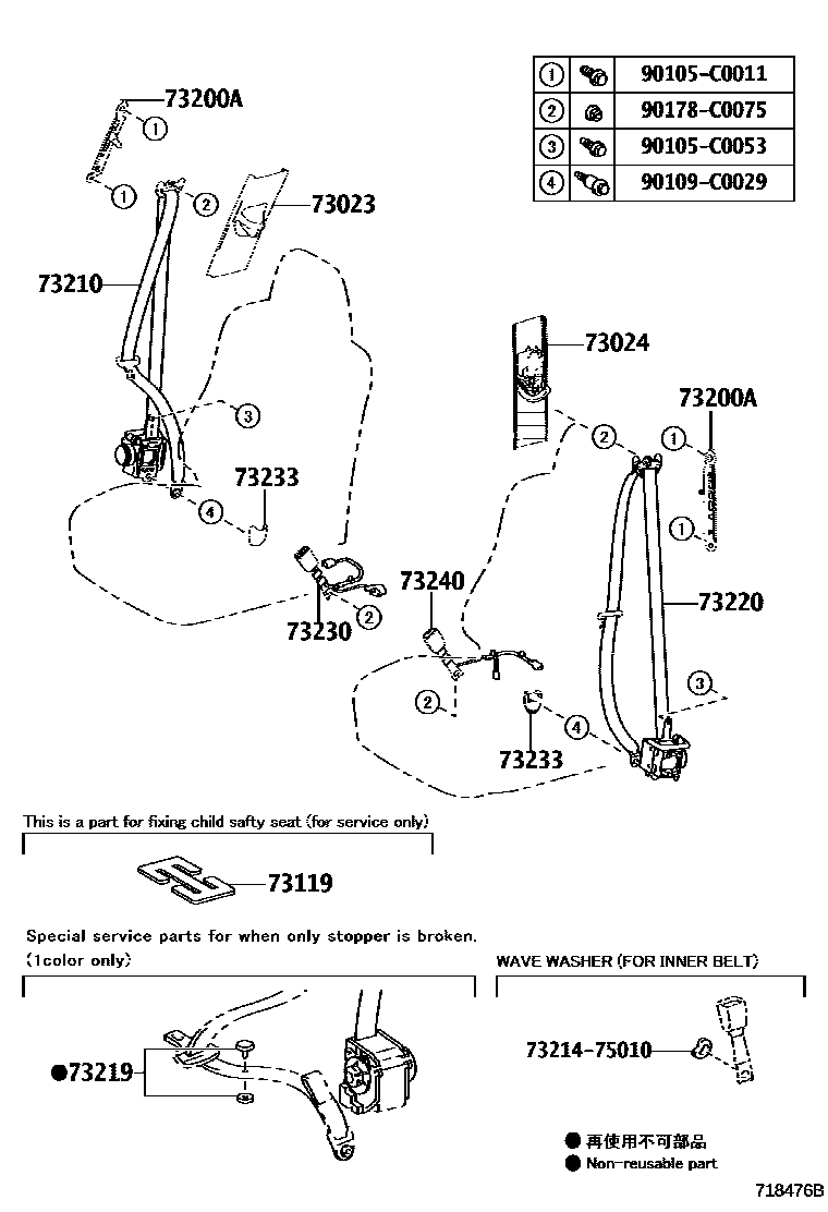 7152 — SEAT BELT