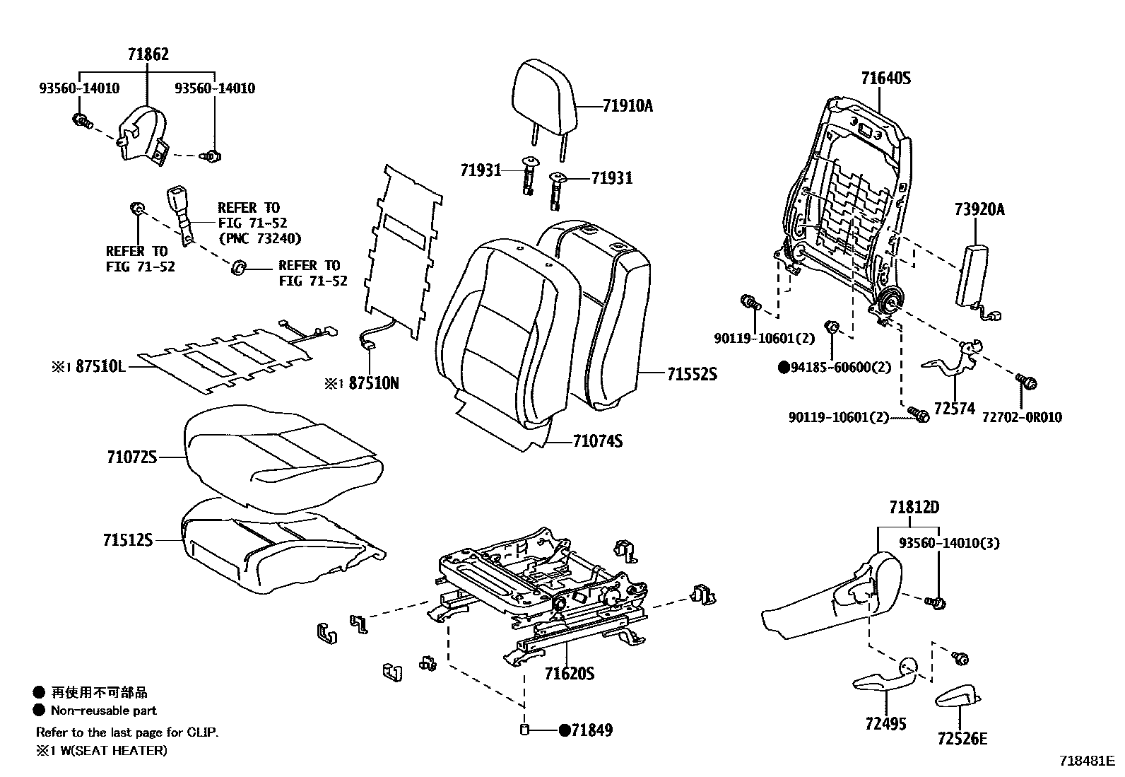 7151 — SEAT & SEAT TRACK