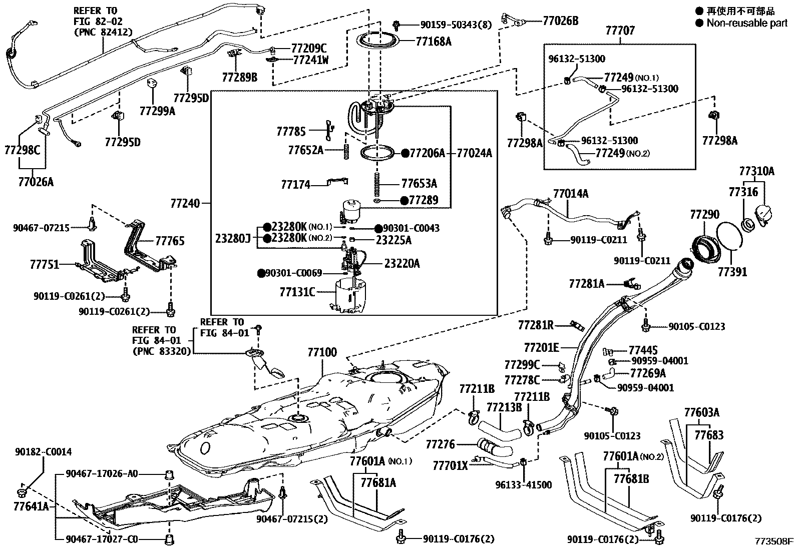 7751 — FUEL TANK & TUBE