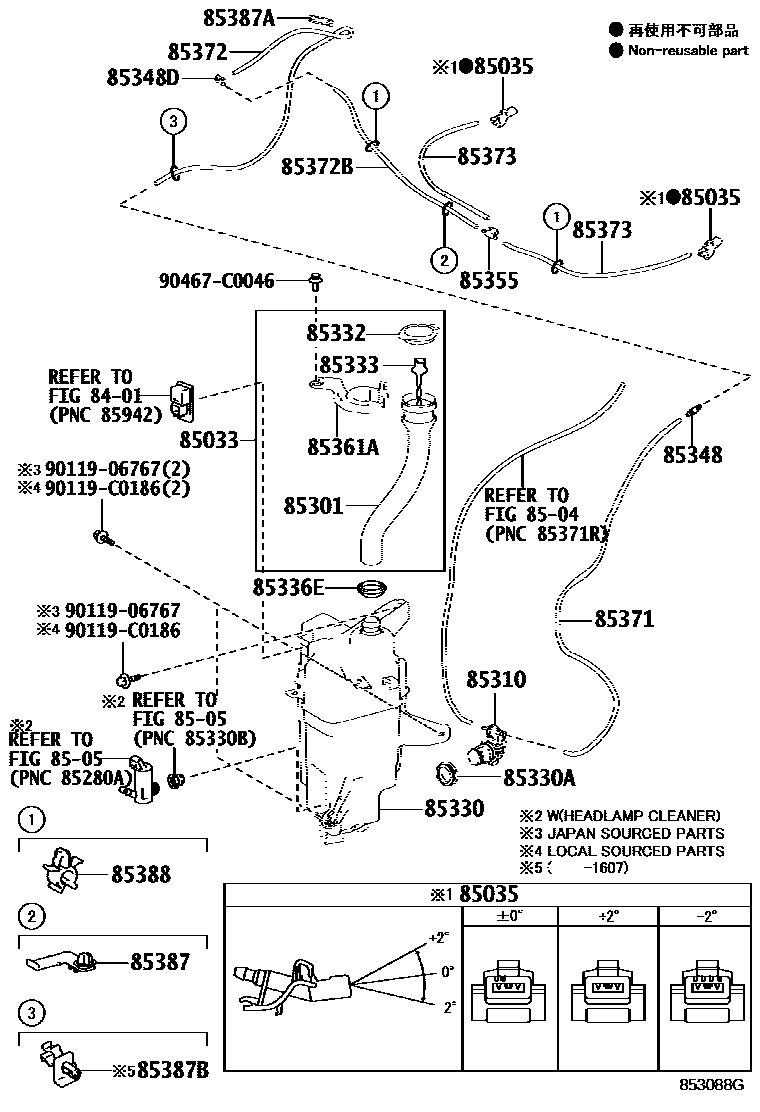 8503 — WINDSHIELD WASHER