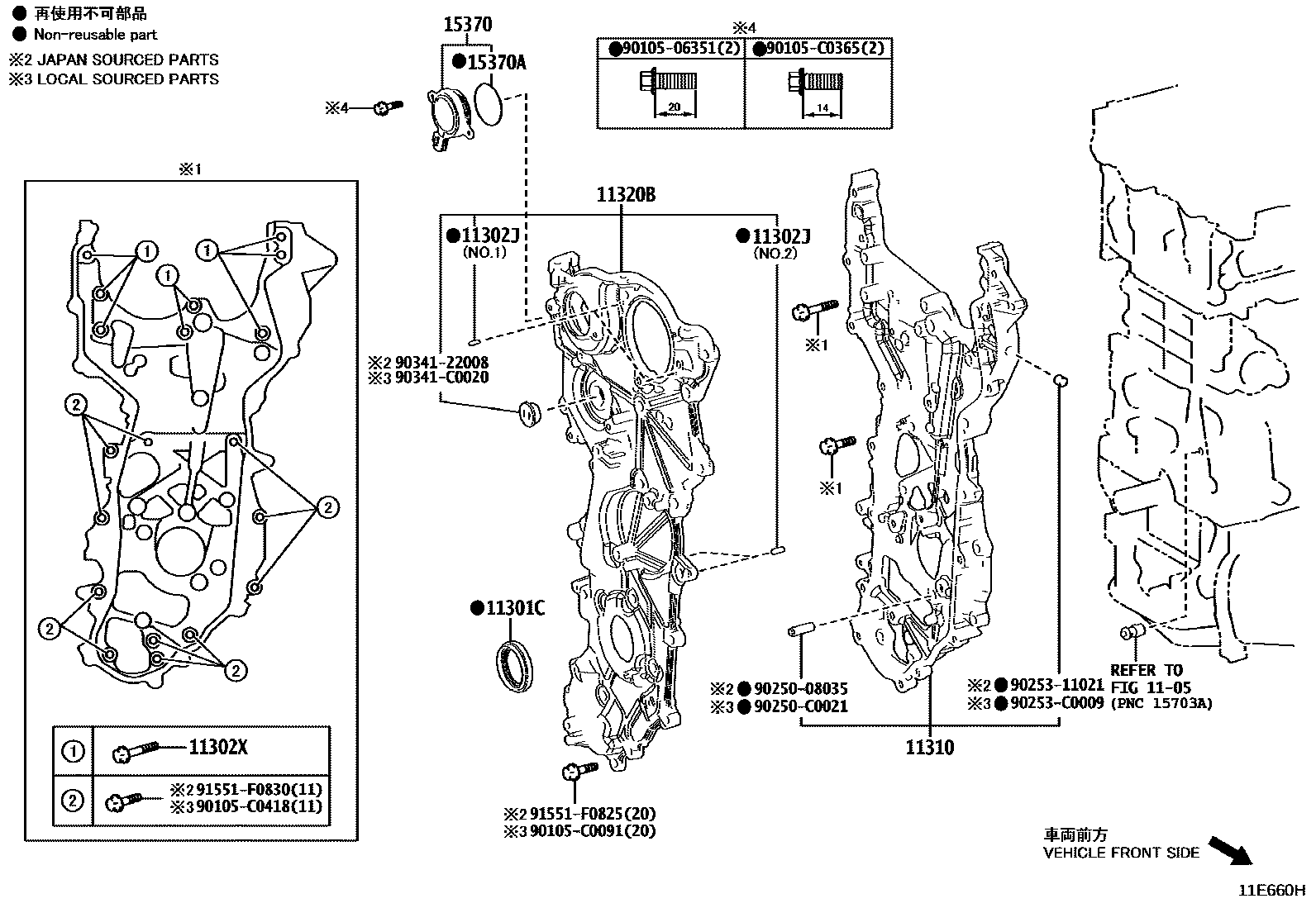 1106 — TIMING GEAR COVER & REAR END PLATE