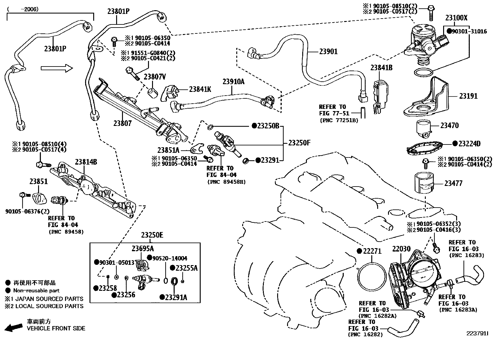 2211 — FUEL INJECTION SYSTEM