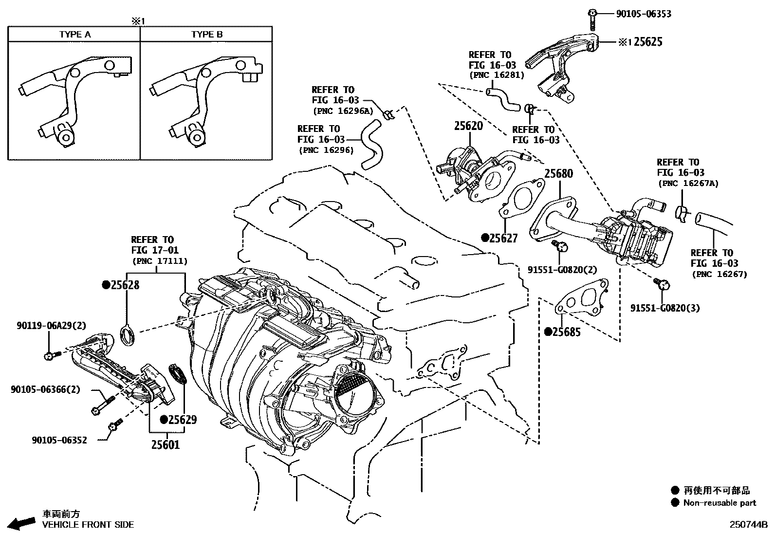 2501 — EXHAUST GAS RECIRCULATION SYSTEM