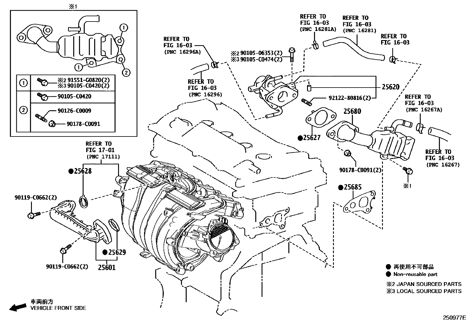 2501 — EXHAUST GAS RECIRCULATION SYSTEM