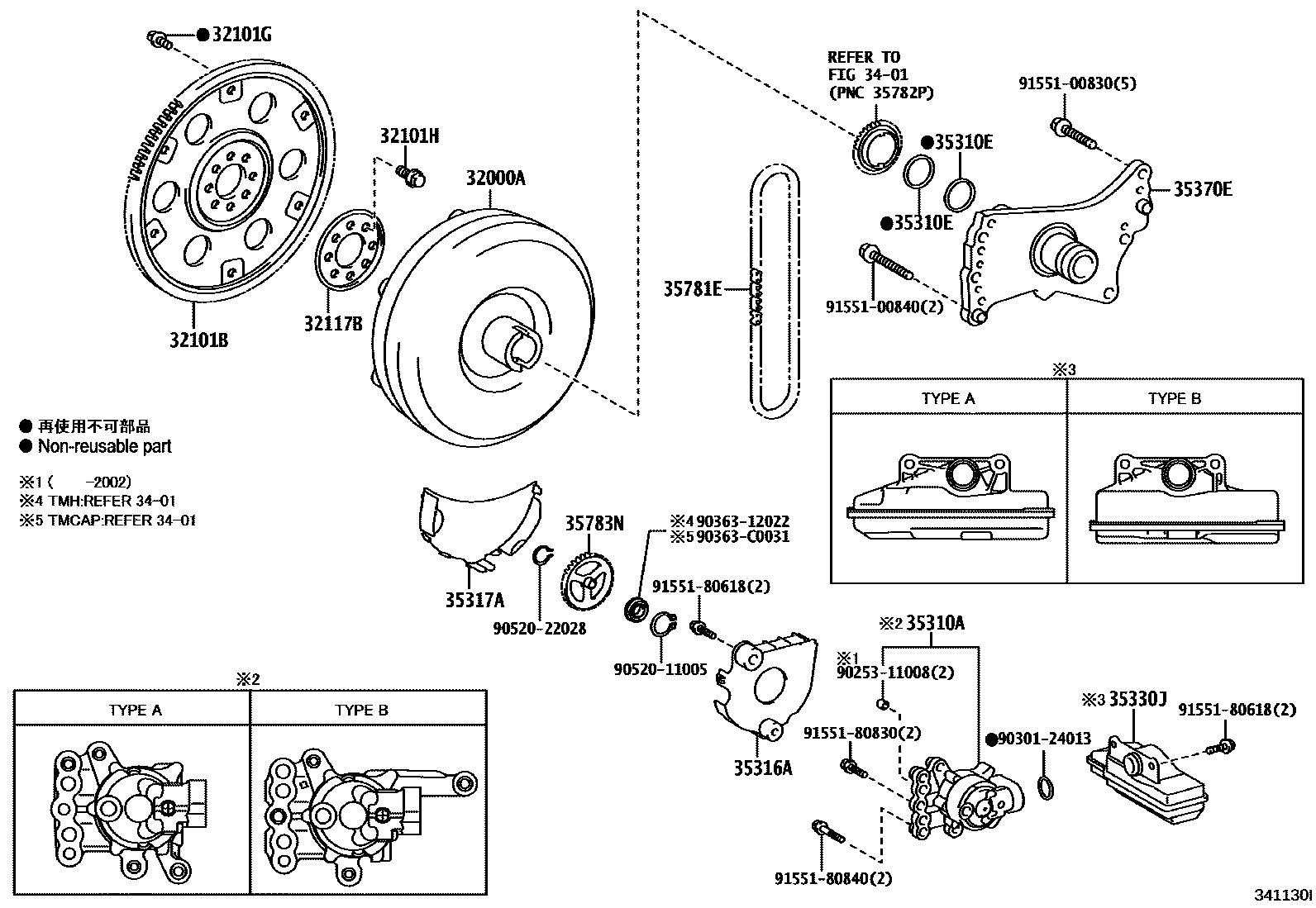 3402 — TORQUE CONVERTER, FRONT OIL PUMP(CVT)