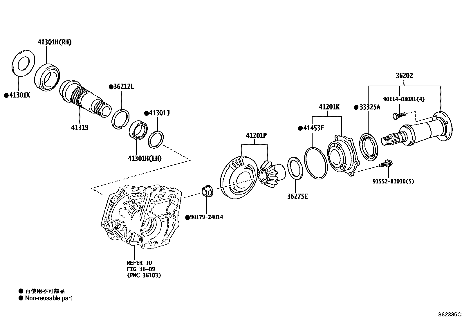 3610 — TRANSFER GEAR