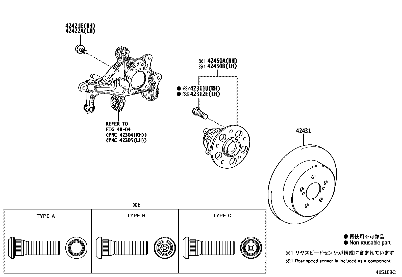 4102 — REAR AXLE SHAFT & HUB