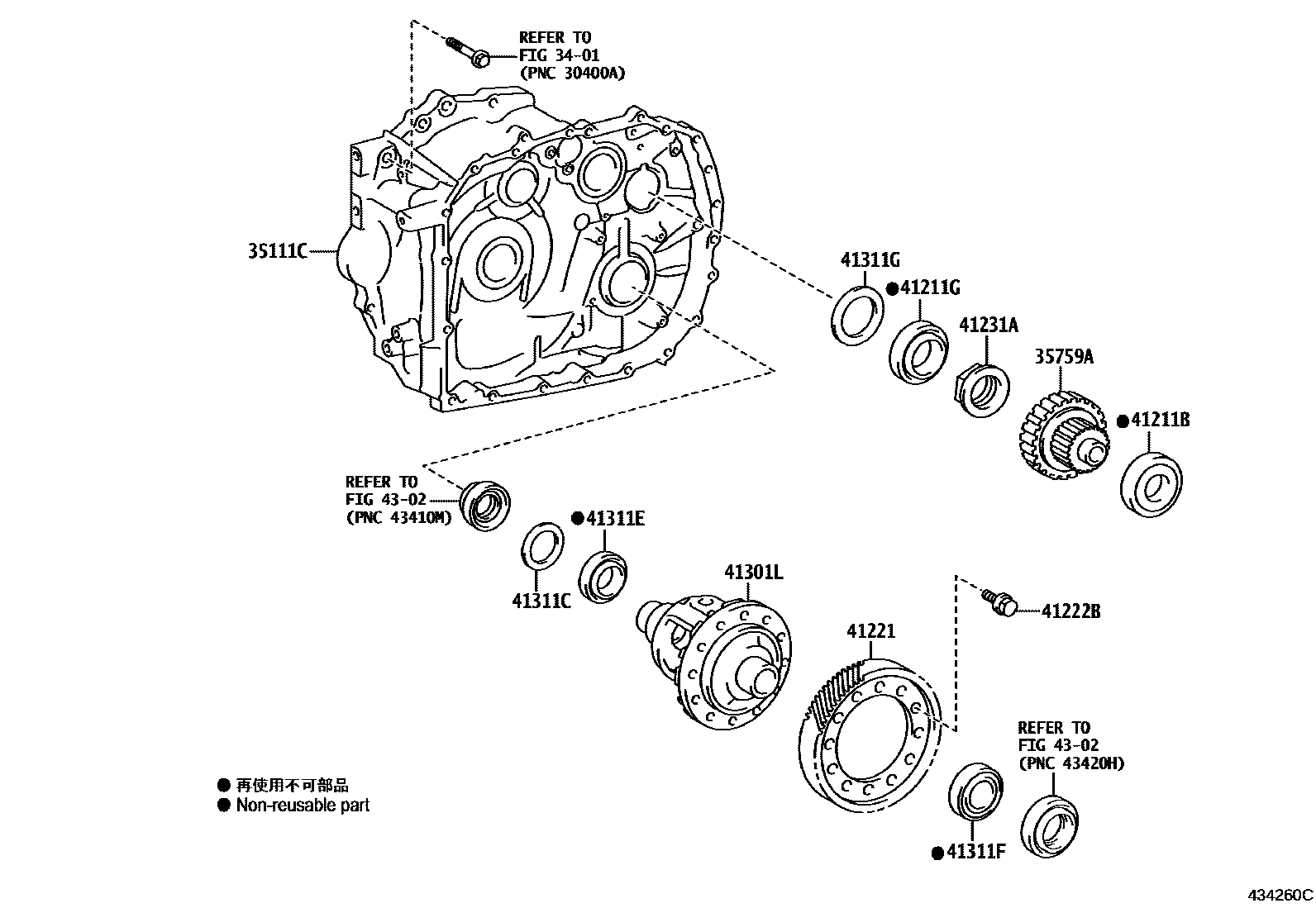 4301 — FRONT AXLE HOUSING & DIFFERENTIAL
