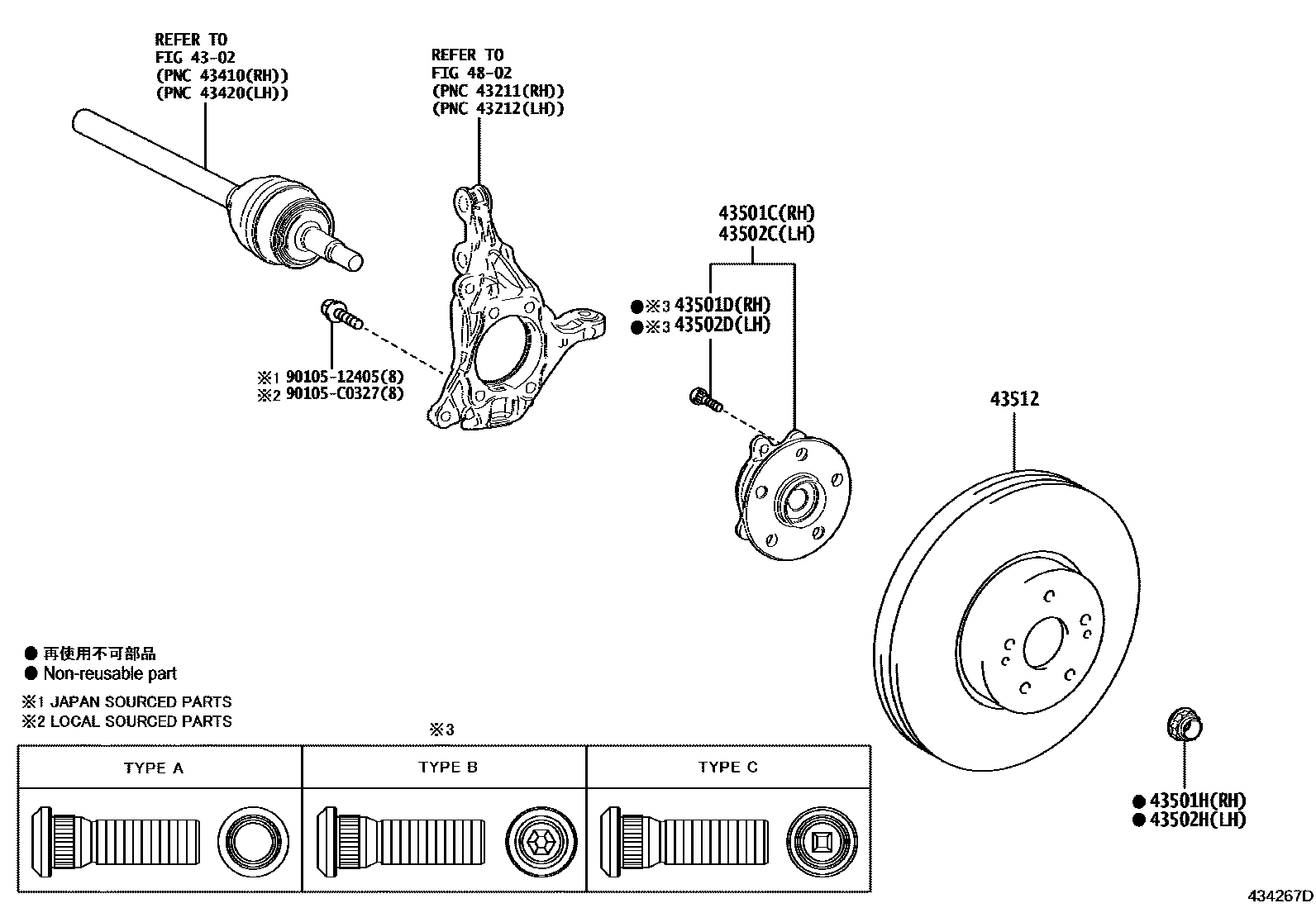 4303 — FRONT AXLE HUB