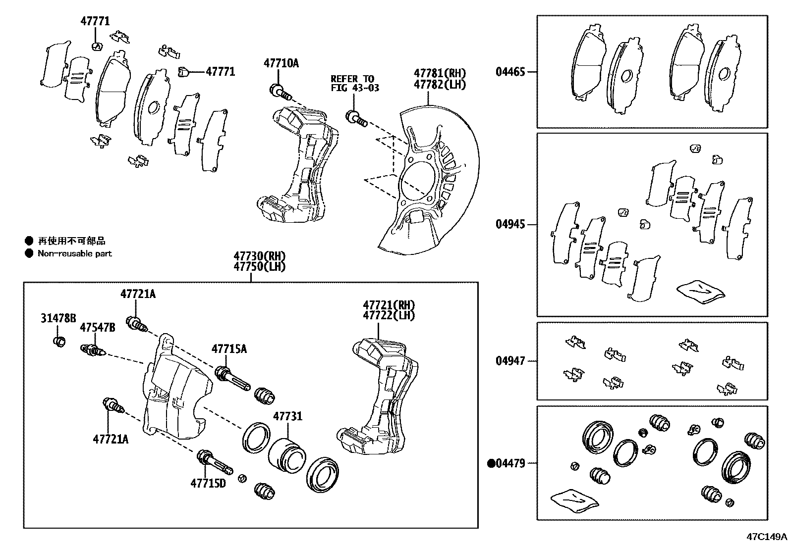 4705 — FRONT DISC BRAKE CALIPER & DUST COVER