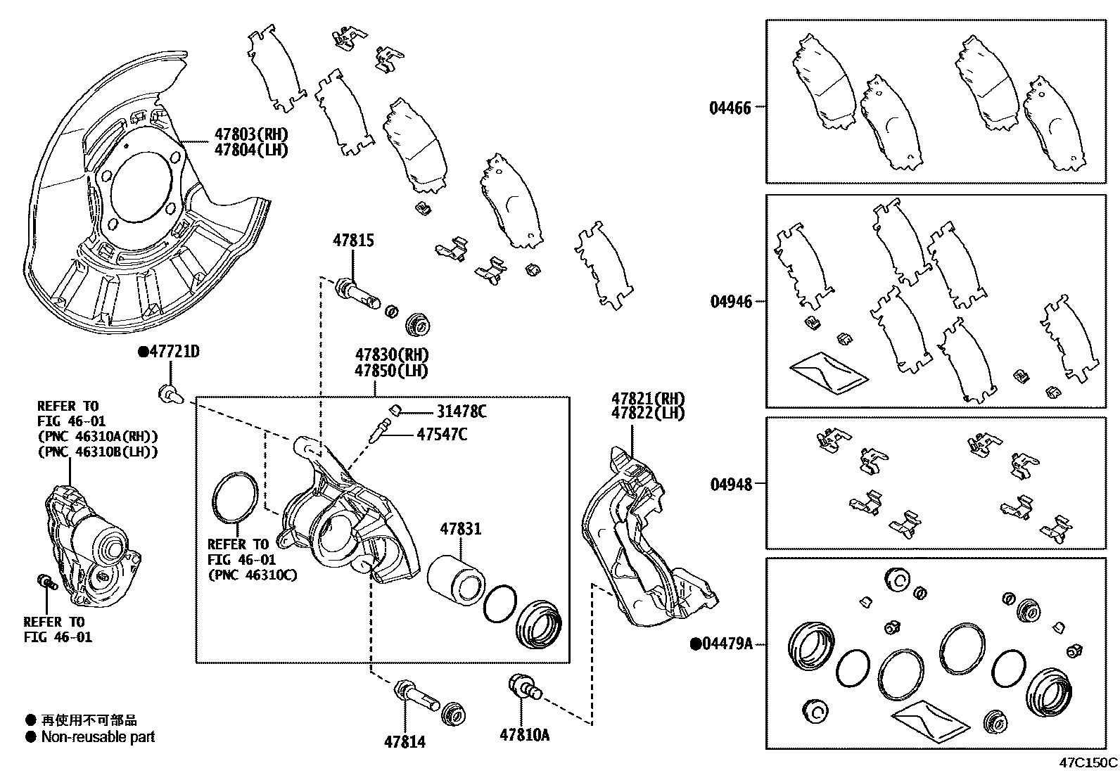 4707 — REAR DISC BRAKE CALIPER & DUST COVER