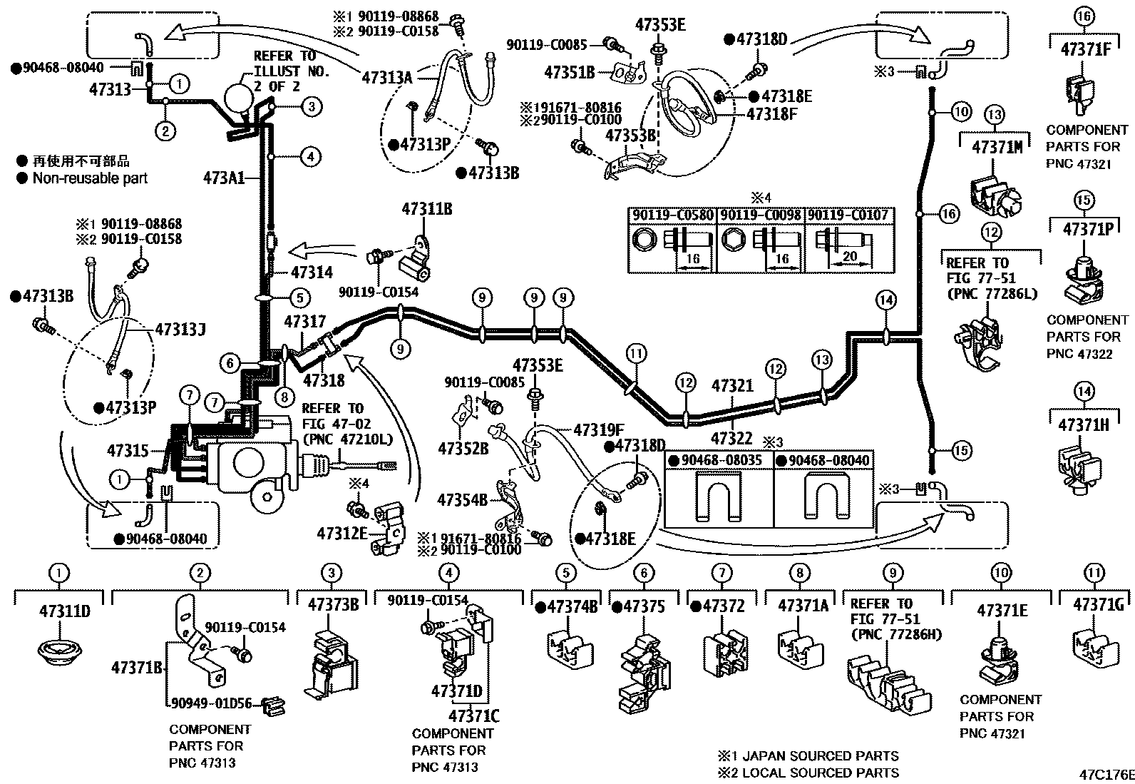 4708 — BRAKE TUBE & CLAMP