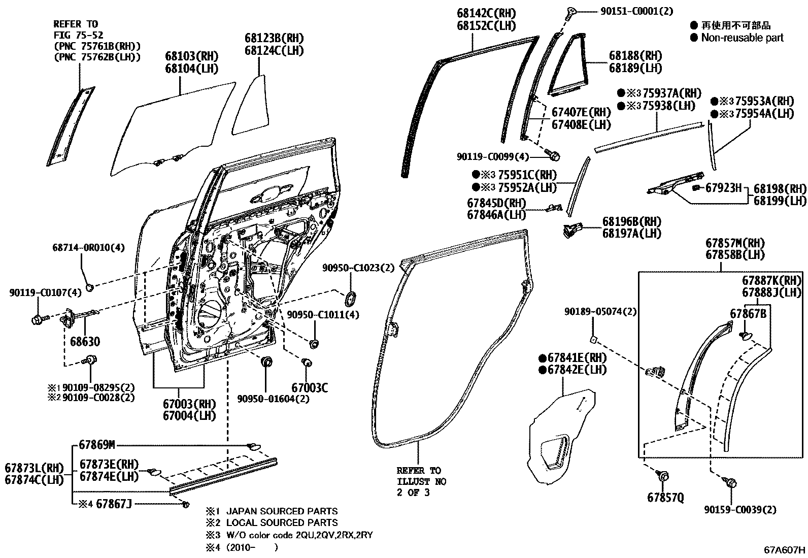 6755 — REAR DOOR PANEL & GLASS