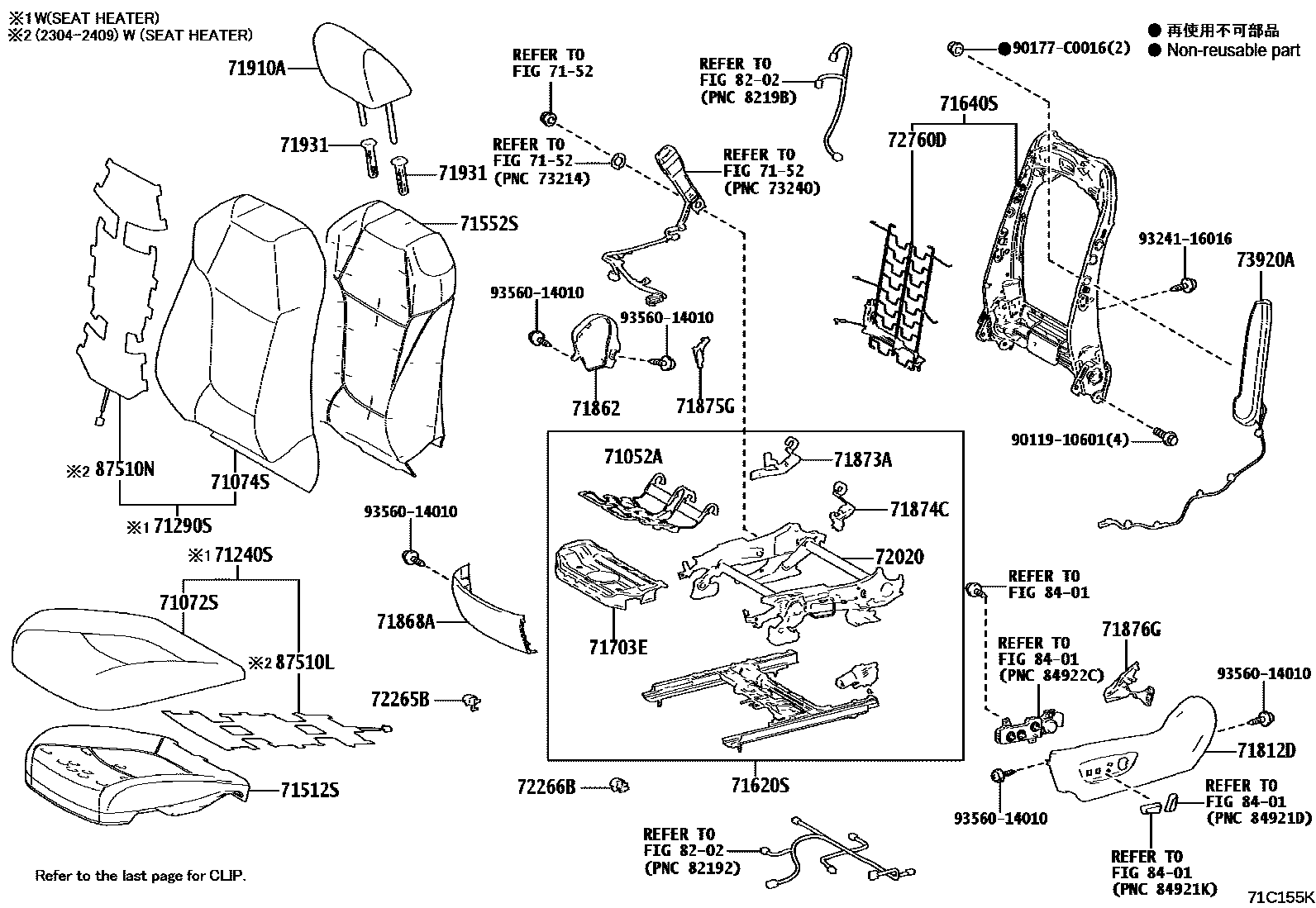 7151 — SEAT & SEAT TRACK