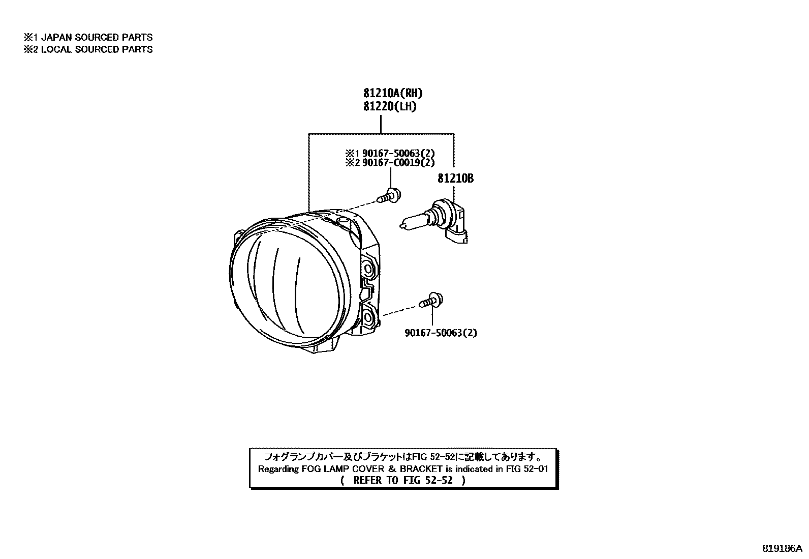 8102 — FOG LAMP
