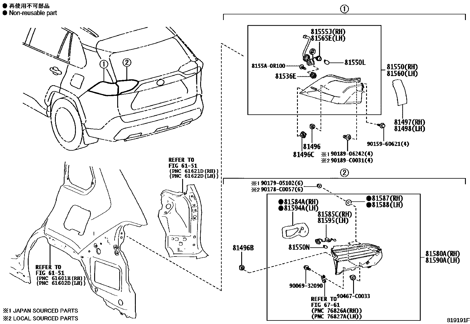 8111 — REAR COMBINATION LAMP