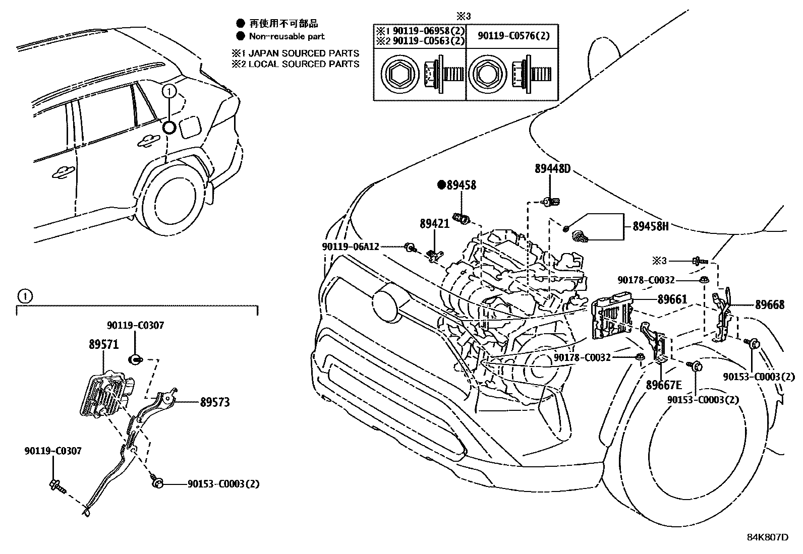 8404 — ELECTRONIC FUEL INJECTION SYSTEM