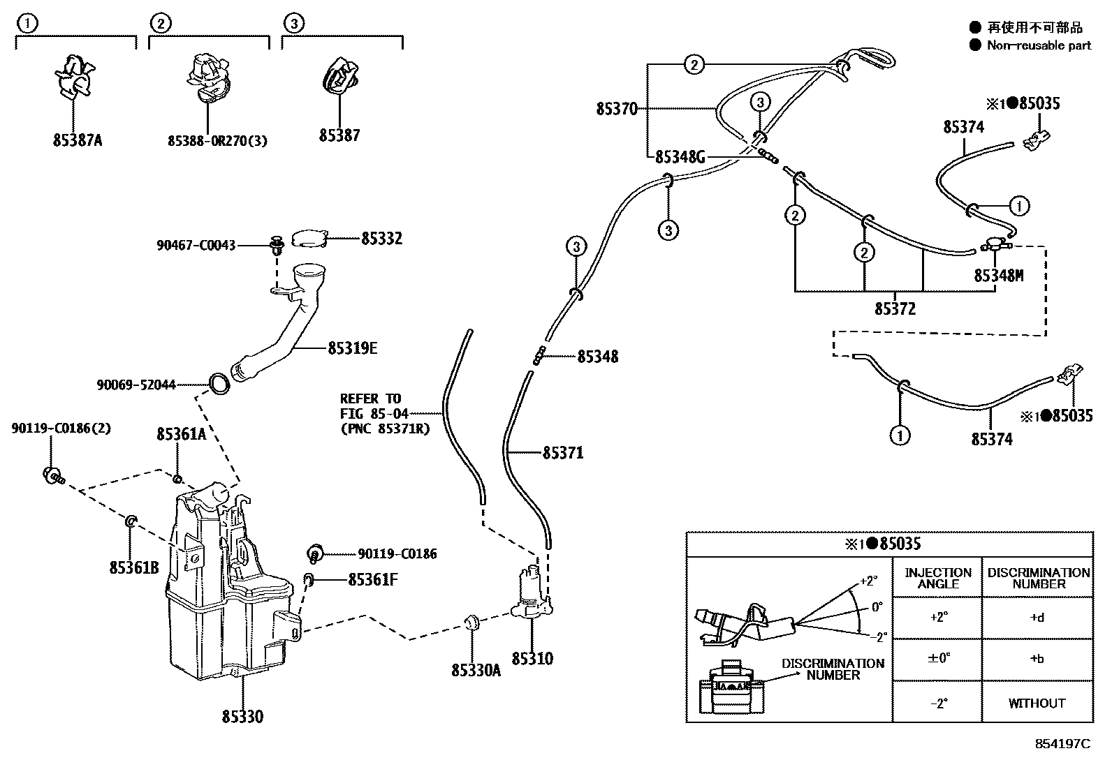 8503 — WINDSHIELD WASHER