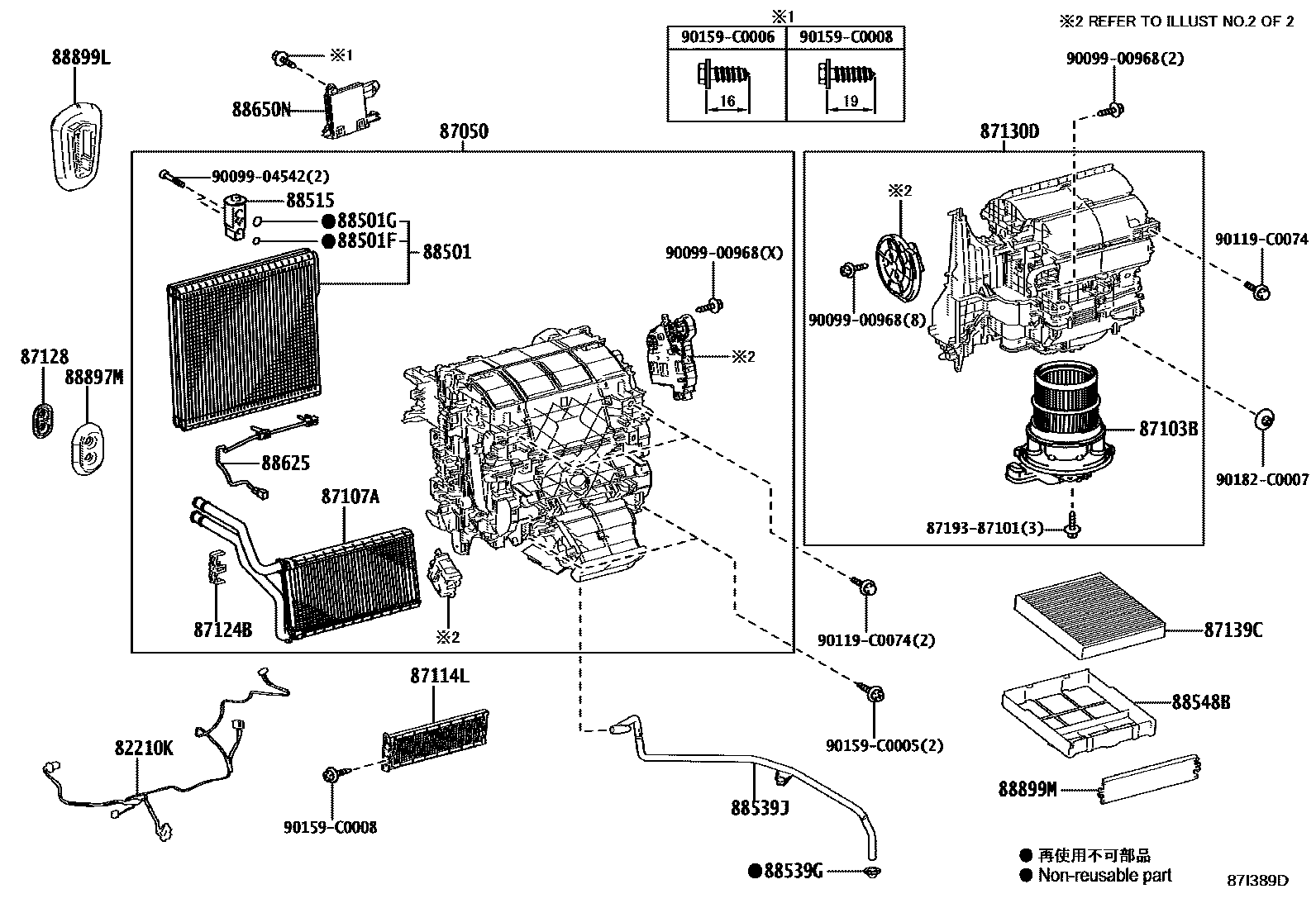 8714 — HEATING & AIR CONDITIONING - COOLER UNIT
