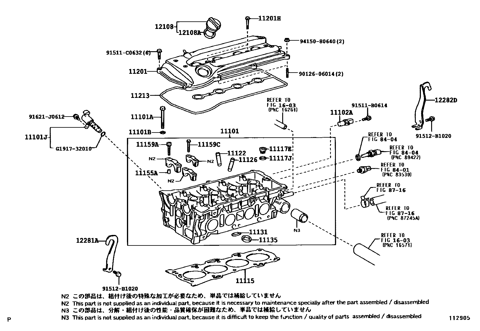 1104 — CYLINDER HEAD