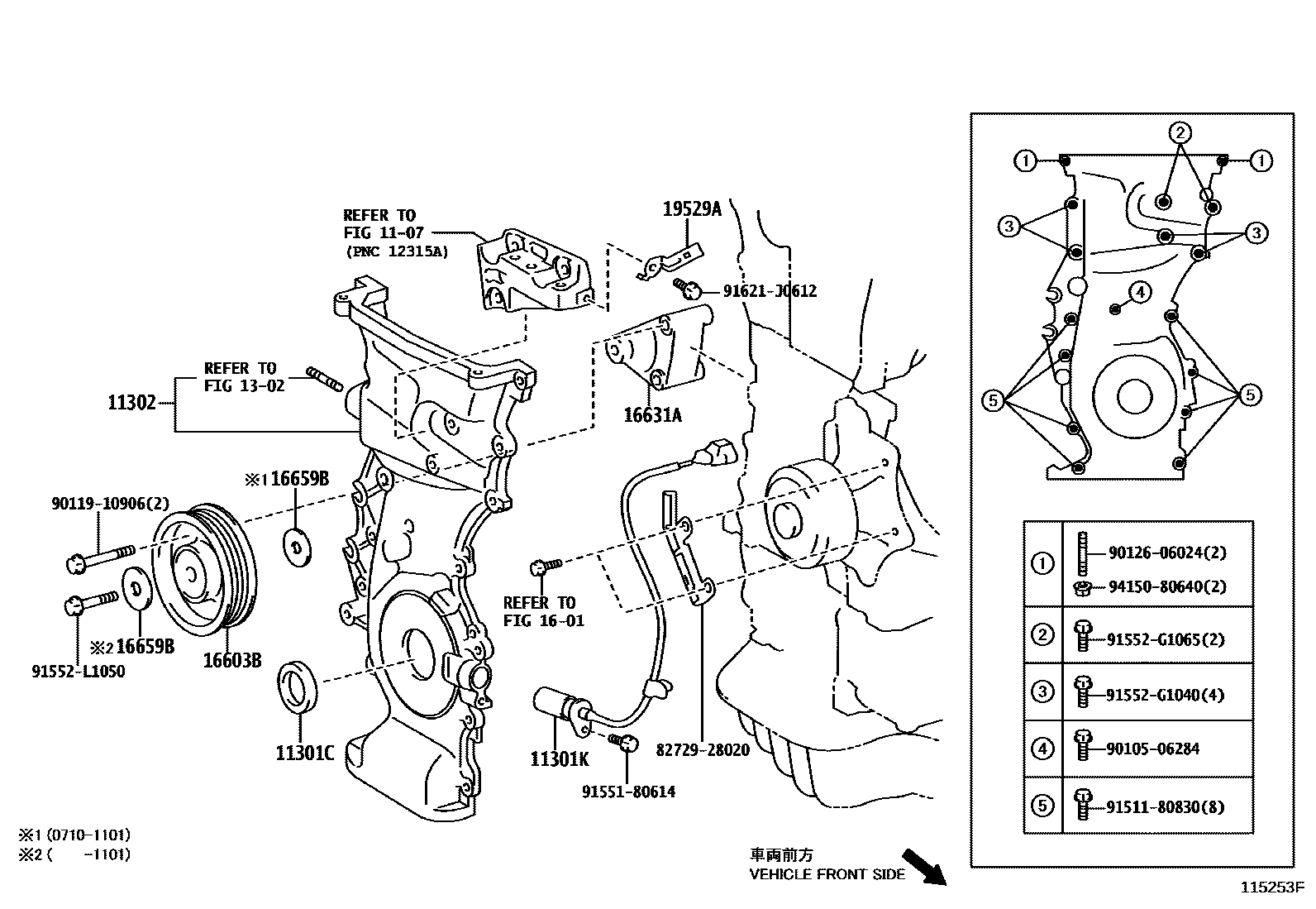 1106 — TIMING GEAR COVER & REAR END PLATE