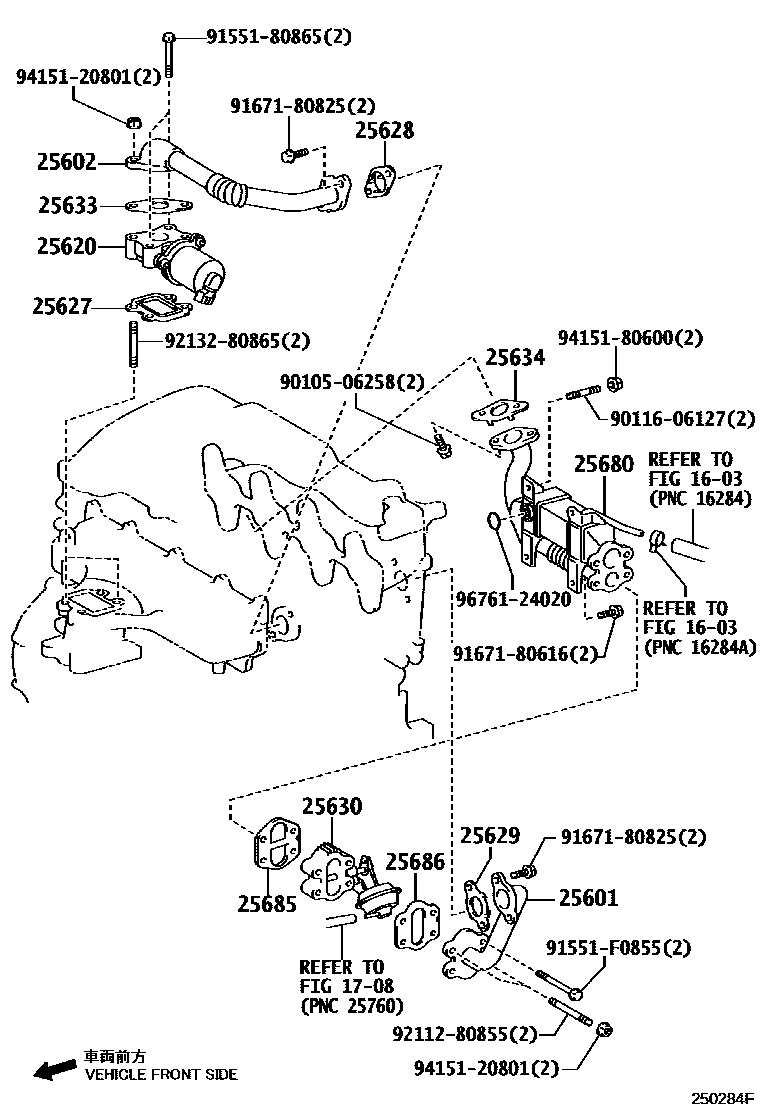 2501 — EXHAUST GAS RECIRCULATION SYSTEM