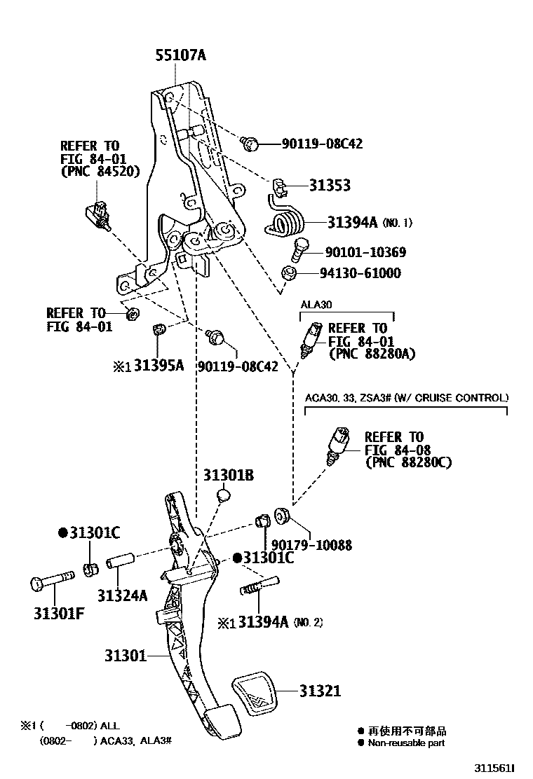 3102 — CLUTCH PEDAL & FLEXIBLE HOSE