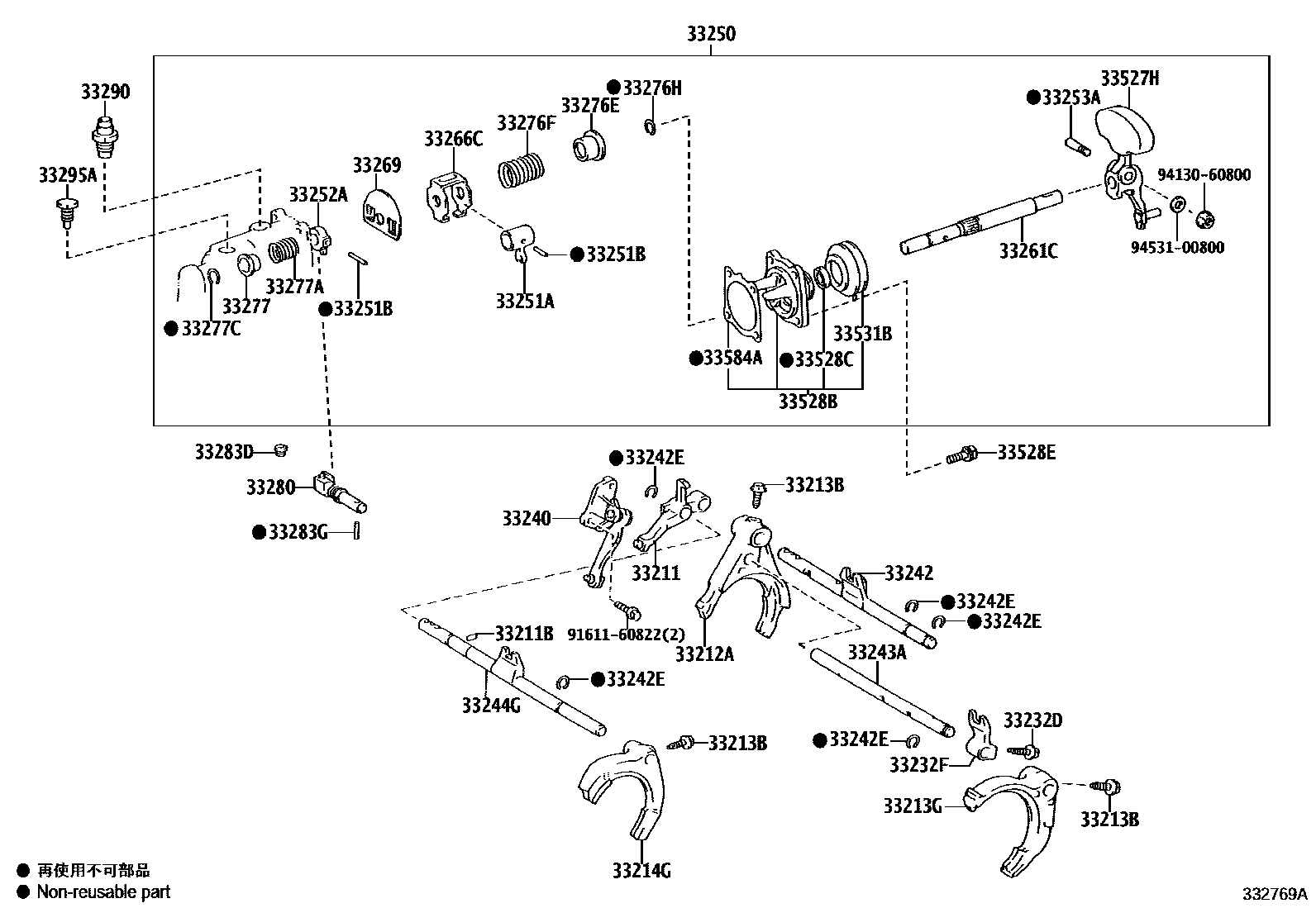 3307 — GEAR SHIFT FORK & LEVER SHAFT (MTM)