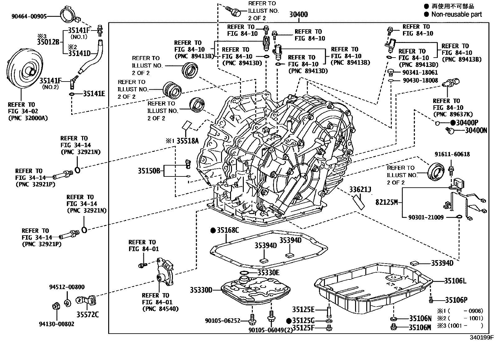 3401 — TRANSAXLE ASSY(CVT)