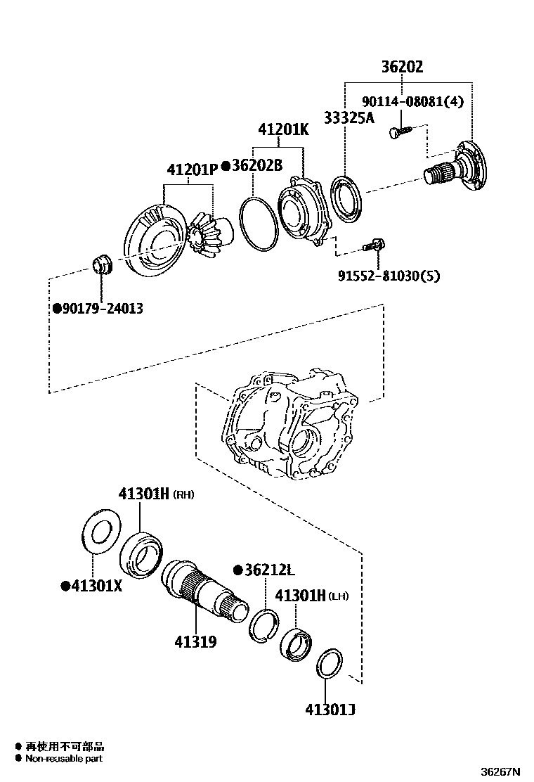 3610 — TRANSFER GEAR